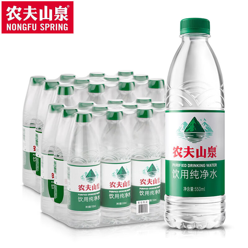 农夫山泉纯净水550ml*24瓶 饮用水塑包 550ml*24瓶（12瓶*2提）