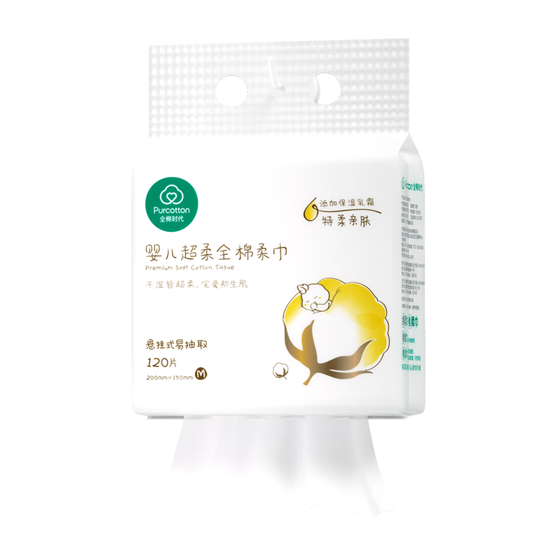 ȫʱӤ100%˪ϴʪý120*1 18.31Ԫ