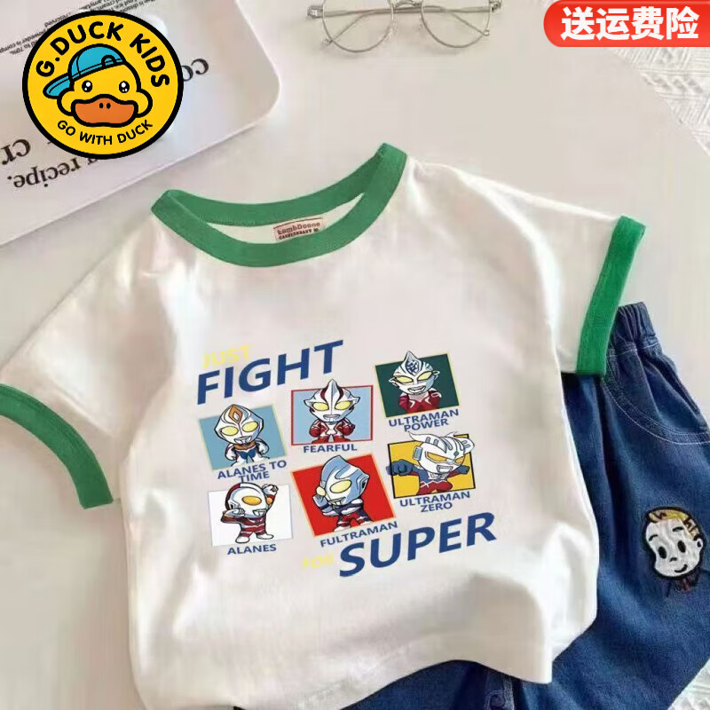 G.DUCKKIDS儿童纯棉T恤奥特曼赛罗卡通印花夏季新款时尚t恤男女童撞色上衣 【绿领短袖-7个奥特曼】 120 码(建议身高105-115cm)