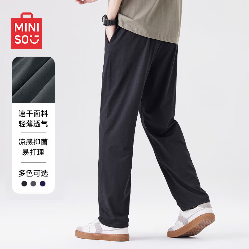 ���ڲ�����������Ʒ��MINISO���ٸɿ������ļ�������ܲ��ߵ����˶�������͸����ʿ�ŷ�ֱͲ�� ���ٸɿ����ŷֿ㡿��ɫ(�հ�) XL /180(����140-160��)