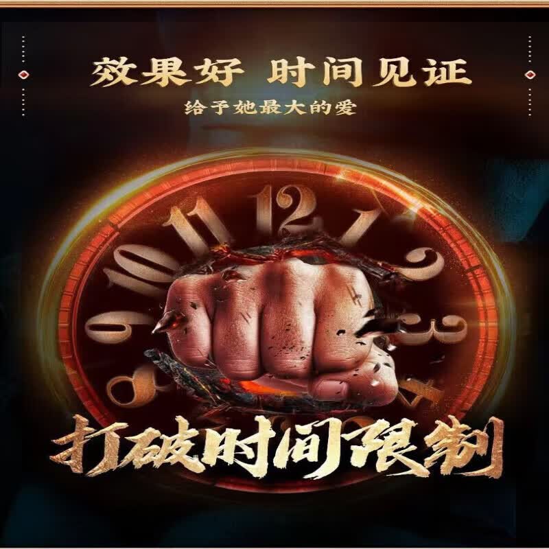 原装硬九天黑金刚小钢炮人参v8正品伟弋美国鲜人参助速度起效勃起 12片*1盒 草绿色