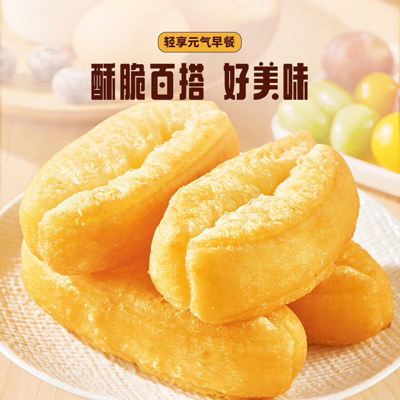 思念放心油条240g方便速食早餐油条速冻面点营养早餐半成品 放心油条240g*6袋