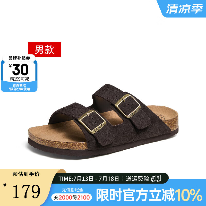 ���գ�CAMEL���ļ��¿���Ь�����ľ͸����Ь���аٴ�������Ь G14M074660 ��ɫ�� 42