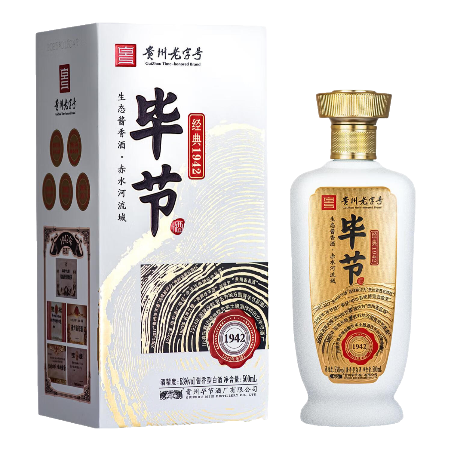 �Ͻ� ����1942�� 53�� ������ 500ml 2ƿ 49.5Ԫ/ƿ�� 99Ԫ(����ȯ)