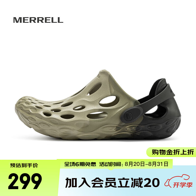 ���֣�Merrell���˶�����HYDRO MOC��Һ��ϪЬ�п��Ь͸������ J004133���� 41