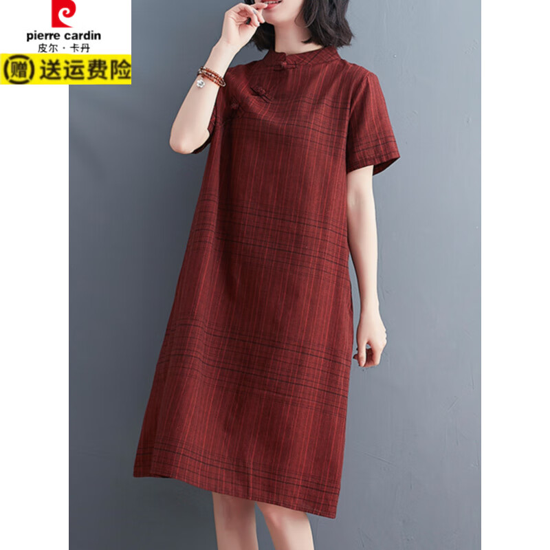 皮尔卡丹（pierre cardin）复古中式盘扣改良旗袍裙森系格子短袖宽松中长款棉麻连衣裙女夏季 暗红色 L 建议100-120斤