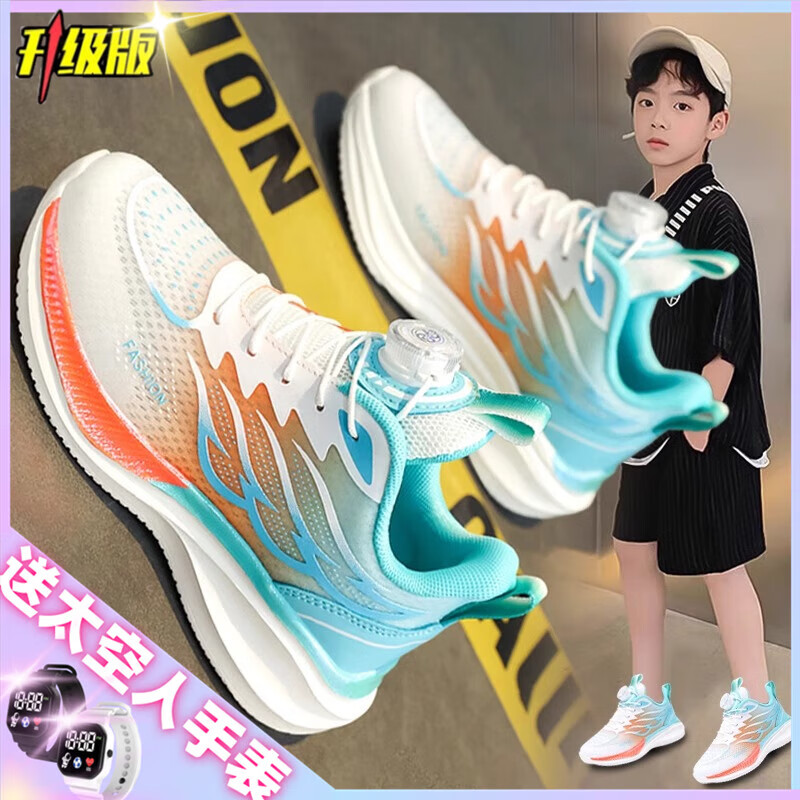 里奇.乔丹   RICKY JORDAN童鞋男童运动鞋学生轻便防滑跑步鞋秋冬季皮面加绒二棉儿童鞋子潮 白月桔【网面升级款更防滑耐磨】 33