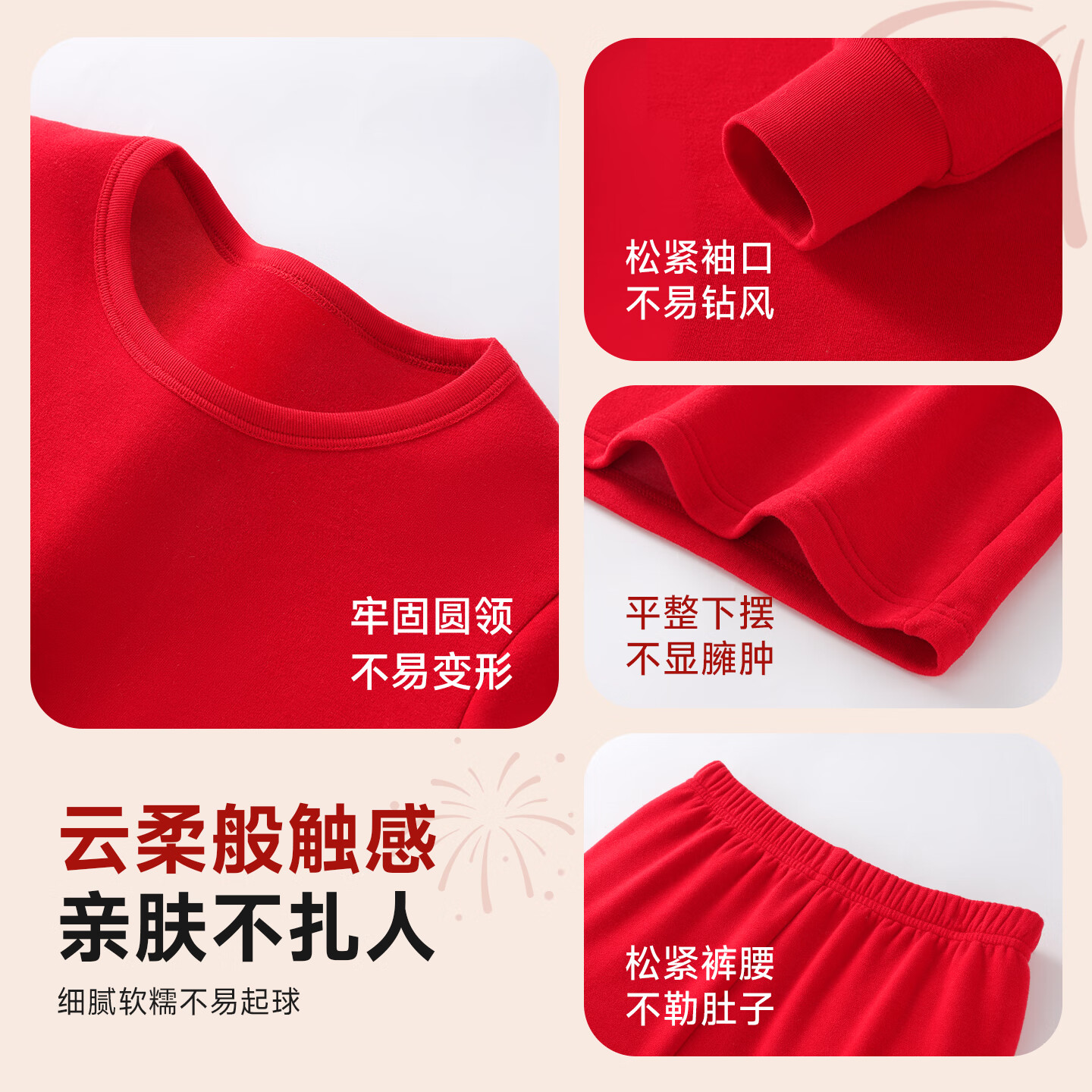 马克华菲儿童秋衣秋裤套装男童保暖内衣秋冬季睡衣纯棉本命年新年衣服红色 红 M剪纸小马 110