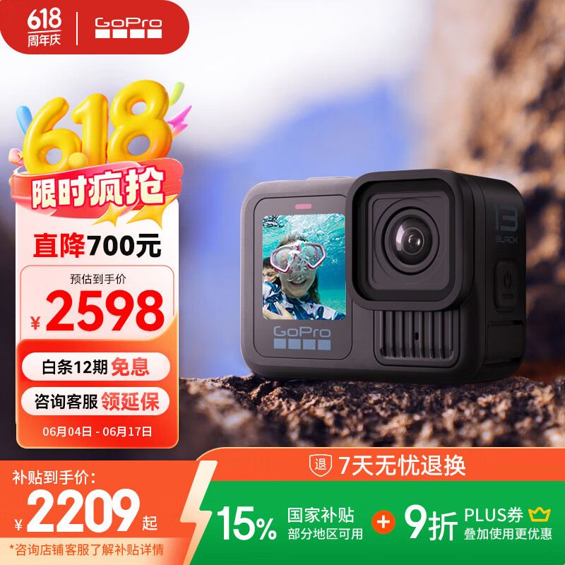 GoPro �˶���� HERO13 Black
