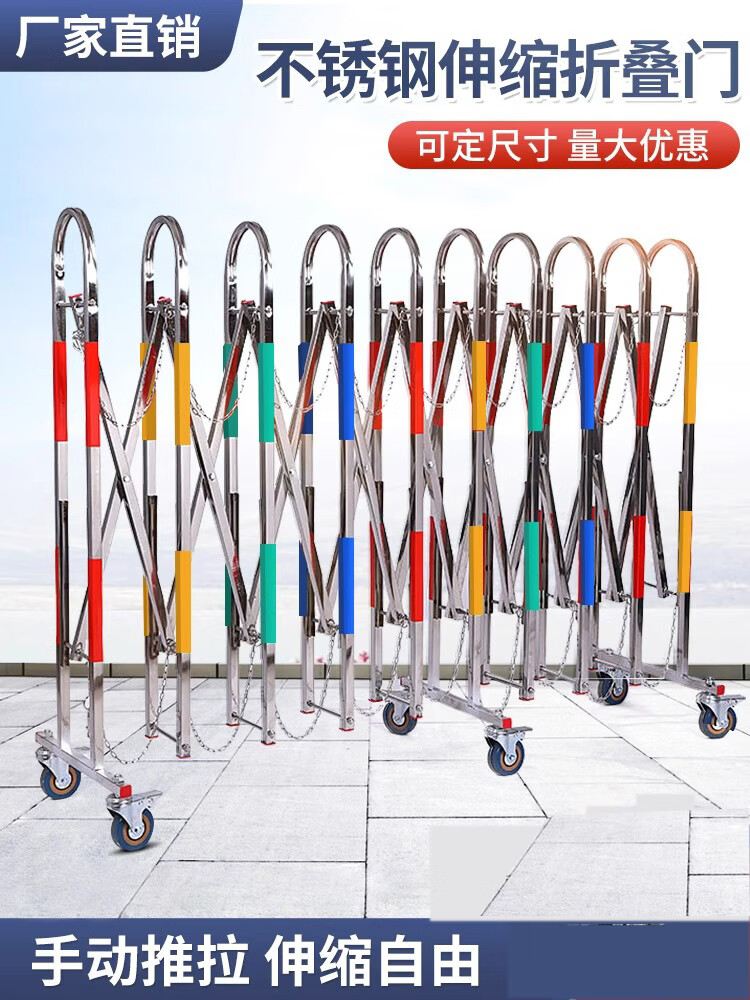 不锈钢手动伸缩门围栏护栏简易折叠门幼儿园大门户外可移动推拉门 1