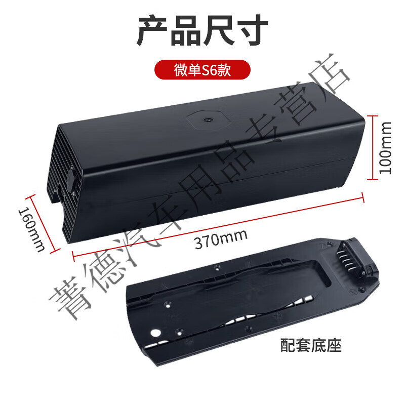 工马微单s1s6锂电池外壳盒子48v20ah捷马折叠代驾35a大容量蓄电瓶配件