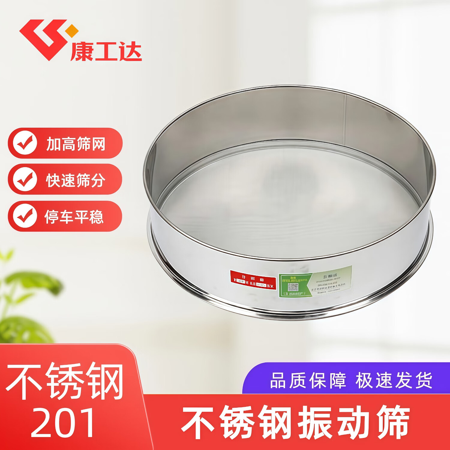 康工达不锈钢面粉振动筛 小型粉末震动筛全电自动筛粉机方形食品筛选