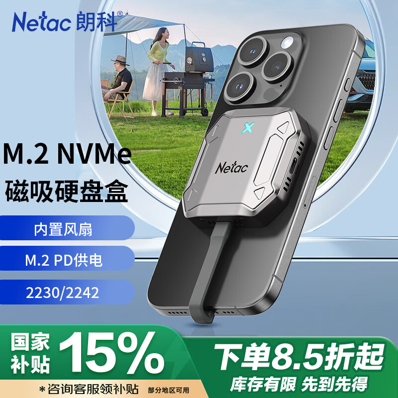 �ʿ� ����Ӳ�̺� 2230