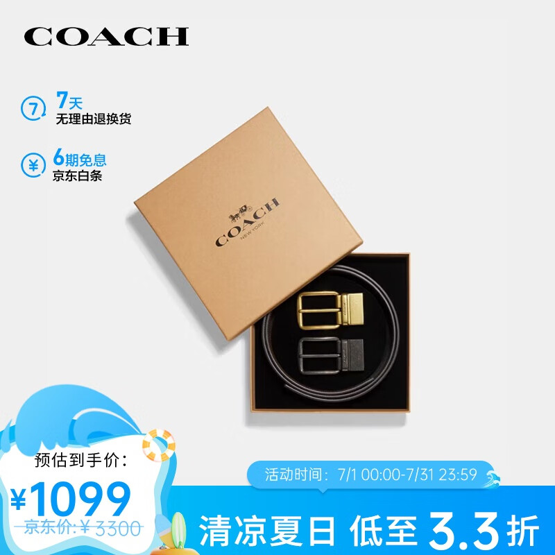 ޢۣCOACHƷֱ˫ͷװɫ/ɫCQ081AQ0