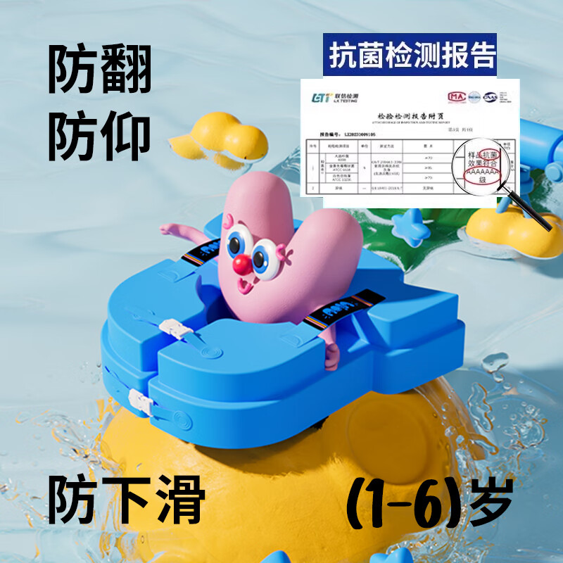 VOUTDO.ING婴儿游泳圈儿童0-6岁宝宝防侧翻防呛水免充气腋下圈泳圈救生圈 1-6岁【免充气 抑菌亲肤】海洋蓝