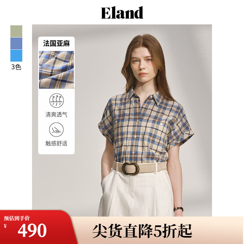 ELAND【亞麻】衣戀襯衫女格紋連肩袖卷邊短袖上衣25夏季新款淡人 藍色(50)Blue S /160