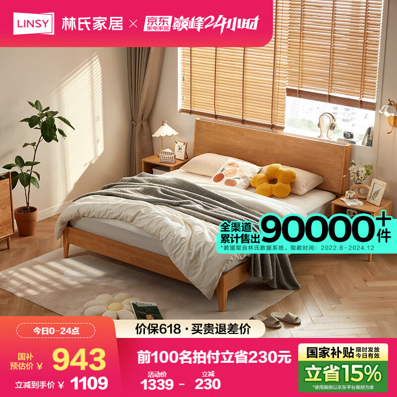 ���ϼҾ� ˫�˴� 1.8�ס�2��