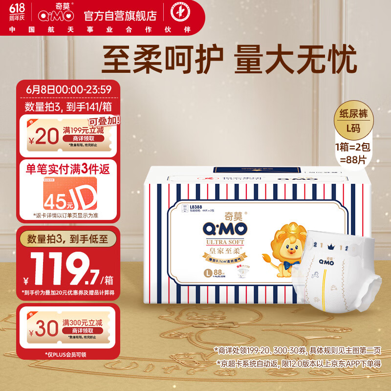 ��Ī �ʼ�����ֽ���L�� ��ʪ 88Ƭ 1��