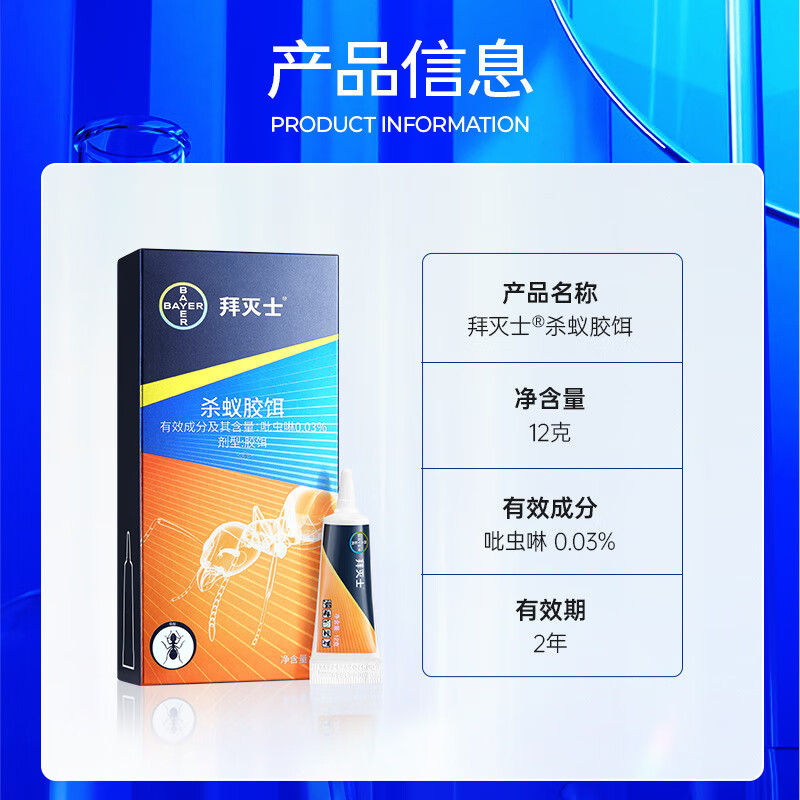 ����ʿ��������ˮ��������������Һ������Я�����ͥ����ɱ��� ������ɱ�Ͻ���12g��1�С�