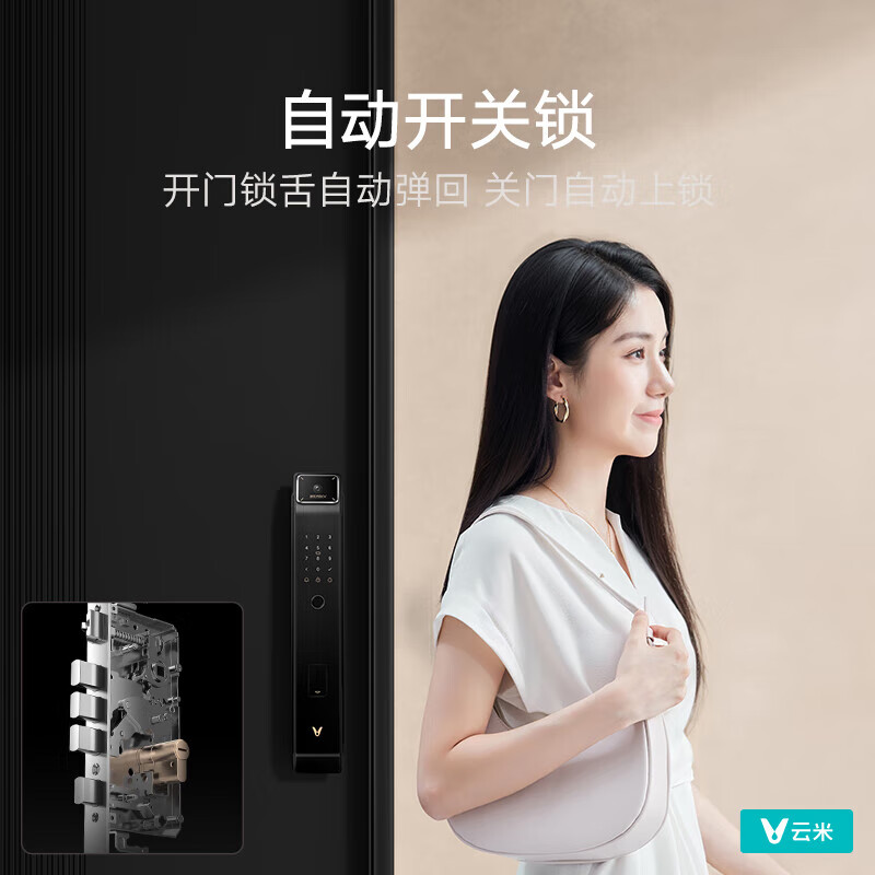 云米（VIOMI）智能门锁2A Pro猫眼大屏全自动家用防盗指纹密码锁电子锁LBT13A 可连接APP