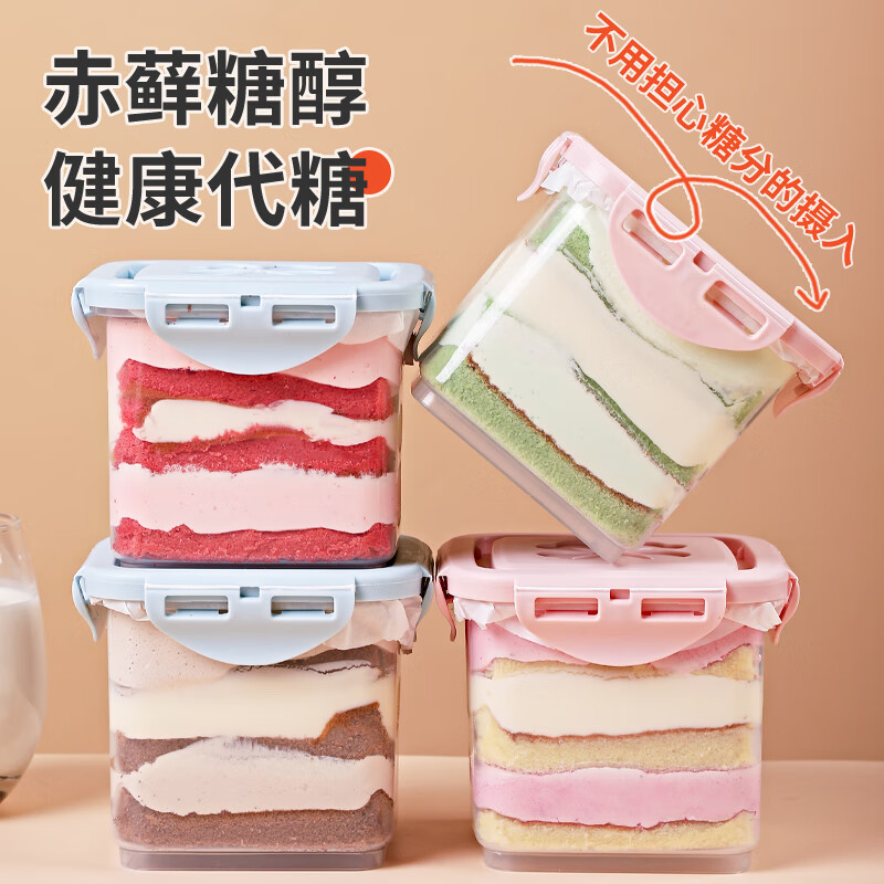 奶酪罐子巧克力奶酪盒子动物奶油千层网红甜品休闲零食蛋糕650ml 【安佳奶酪 送不锈钢勺】草莓+蓝莓+巧克力+抹茶