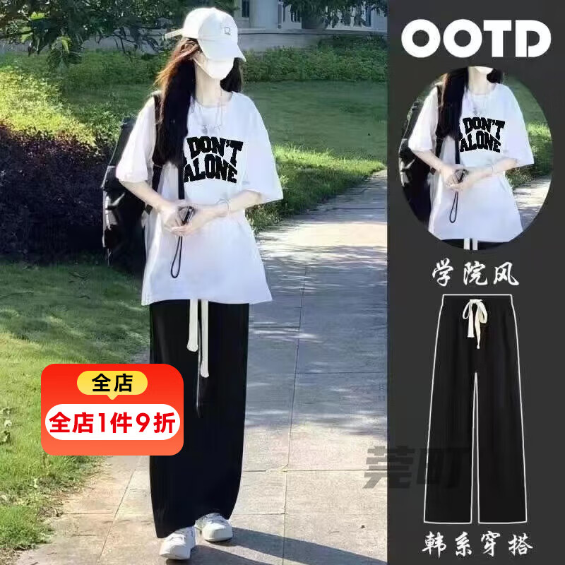 莞町初中生12-15歲女孩衣服女大童夏季套裝2025新款今年流行的夏裝 白色上衣+黑色長庫【套裝】 165 L【建議105-120斤】