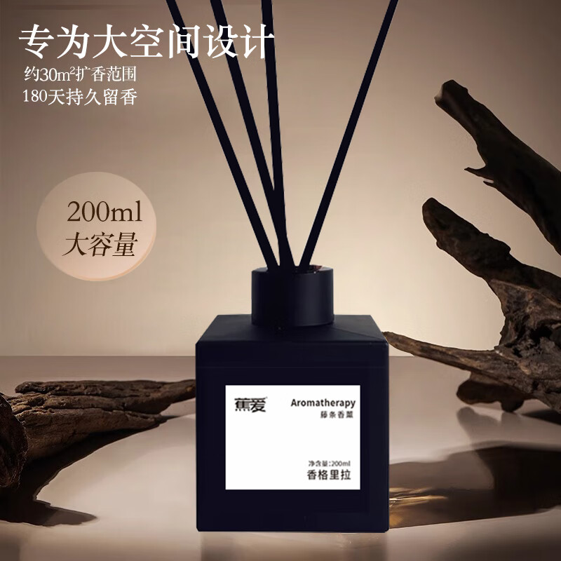 蕉爱香薰精油五星级酒店无火香薰室内卧室房间香氛礼物厕所空气清新剂 香格里拉(200g)