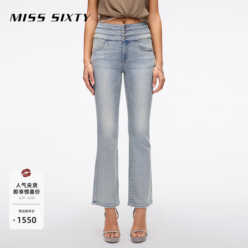 MISS SIXTY2025夏季新款牛仔裤女三环高腰含桑蚕丝九分裤微喇叭裤 浅蓝 30