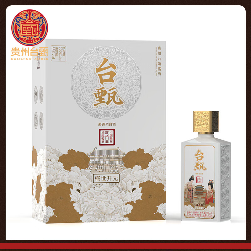 台甄贵州台甄53度酱香型白酒纯粮酿造礼盒装盛世开元保价送礼酒类 53度 500mL 6瓶