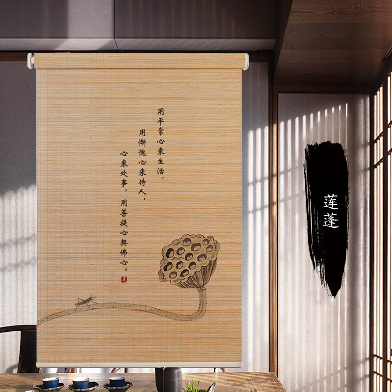 隔斷吊簾屏風卷簾窗簾裝飾玄關(guān)國道簾門簾竹簾子客廳中式竹簾卷簾 免打孔（配件套裝） 規(guī)格1