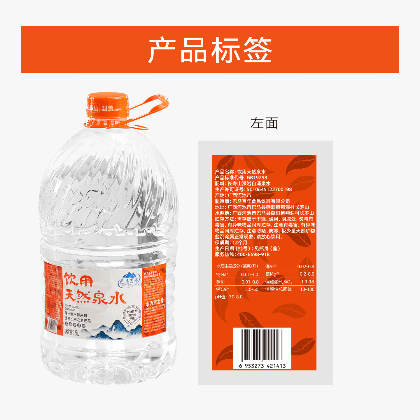 商品图片 10