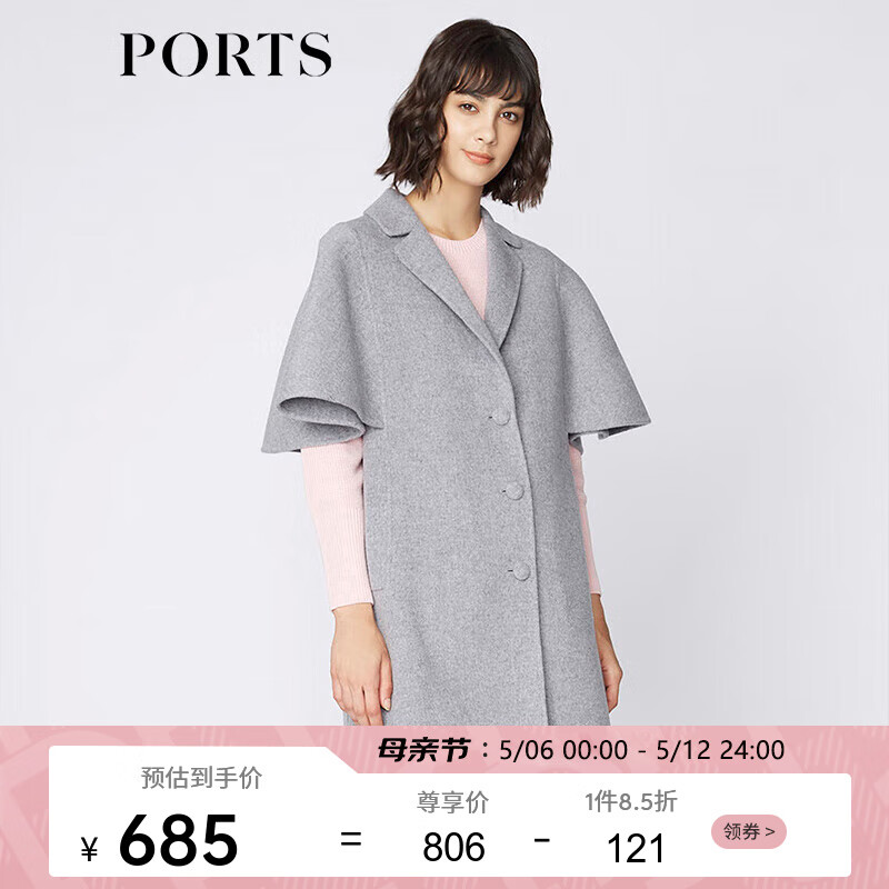 PORTS寶姿 新品女裝造型披肩式斗篷大衣SA9C020DWW001 灰色 M (6)