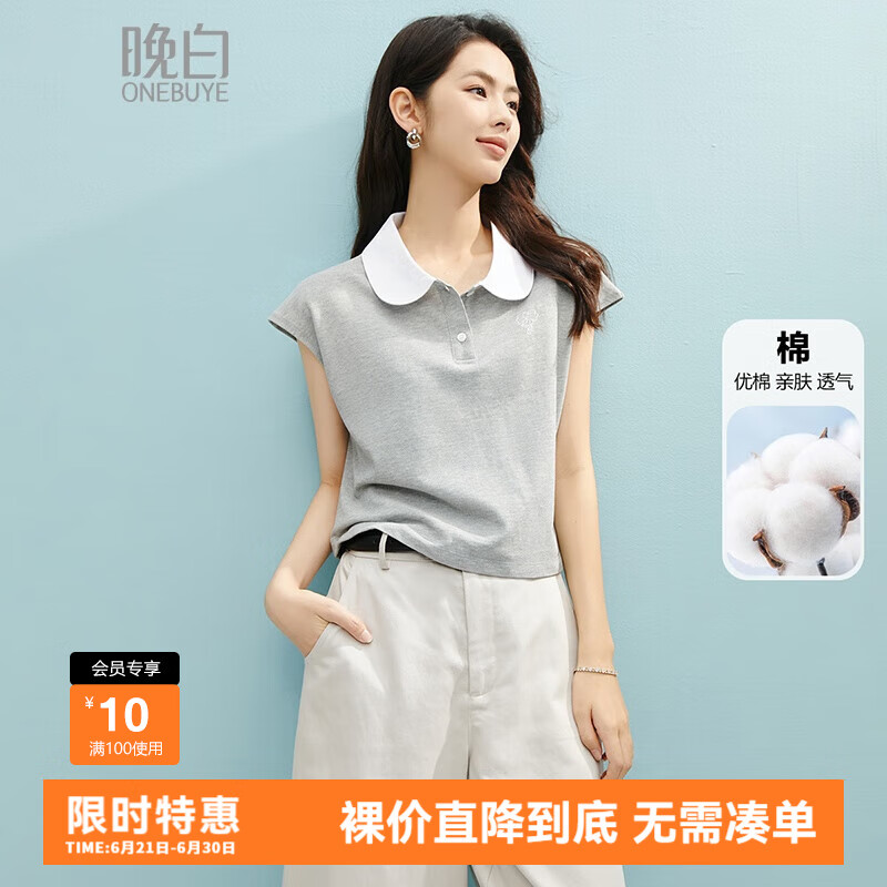 晚白2025年夏款时尚简约气质上衣休闲翻领亲肤全棉短袖女 浅灰色 L