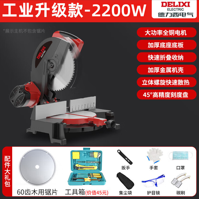 ๦и10߾ȾϽľ45бо ʵÿ+60ľƬ 518Ԫ