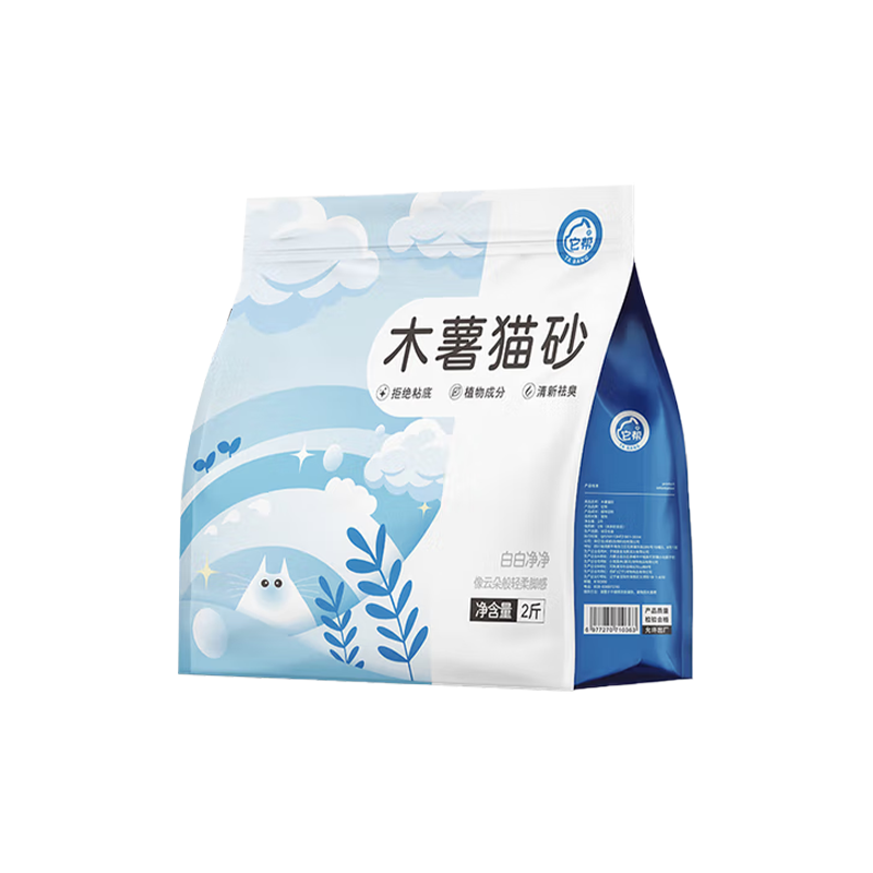 小蓝矿木薯猫砂除臭香味纯木薯砂秒结团无尘不粘底植物砂高吸水不伤肉垫 3斤【添砂补充装】0甲醛