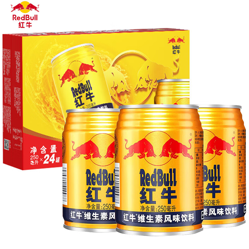 红牛维生素风味饮料250ml24罐整箱天丝运动型能量饮料 【新货】RedBull/红牛250ml*6罐【正品