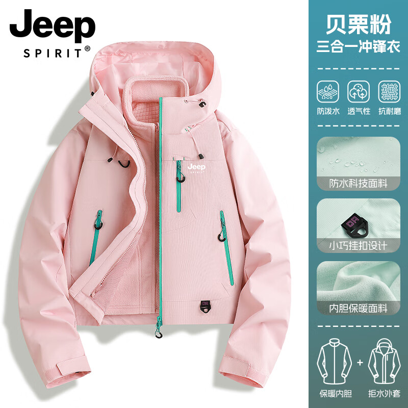 ���ڲ�����JEEP SPIRIT���ն̿�����Ů��2025�¿�＾��������ˮС��������һ���� Ů�̿�-�����ۡ�����һ/�ɲ�ж�� XL 191Ԫ