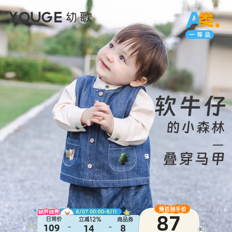 �׸裨YOUGE������ţ�С�Ӥ�׶�����ɭ�ֵ���ţ�����ױ����ɰ����� ţ���� 120 cm