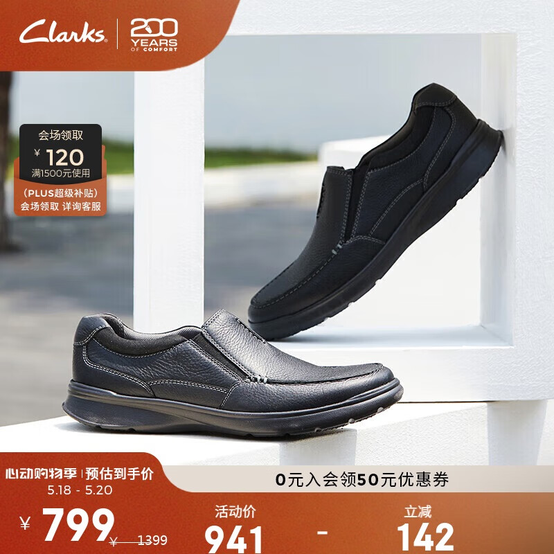 Clarks������ʿ������Ƥ���һ�ŵ�����͸����������ƤЬCotrellFree