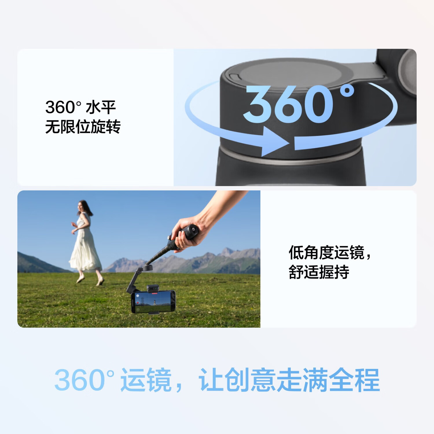 大疆DJI Osmo Mobile 8 手机稳定器手持云台OM8 360度跟拍防抖自拍杆折叠便携直播vlog神器