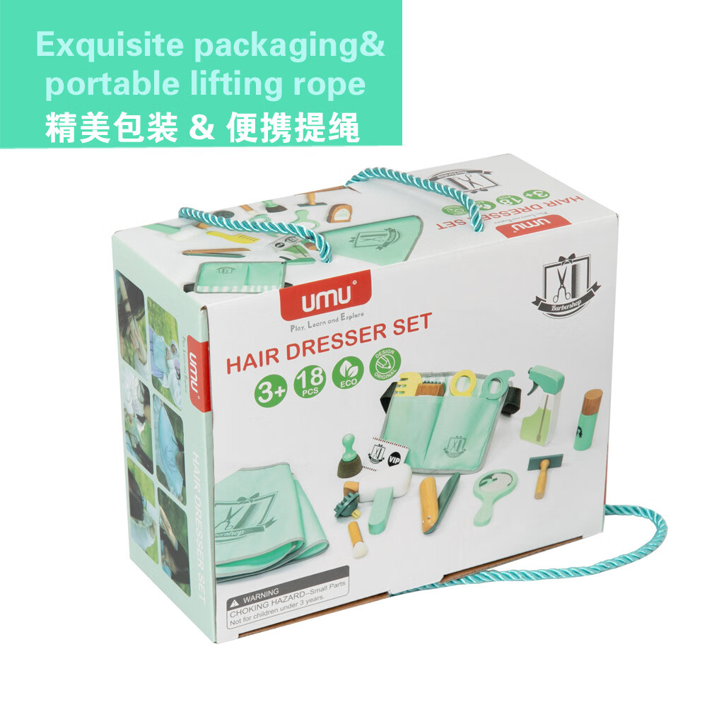 优木女孩理发包儿童玩具实木过家家木制模拟仿真角色扮演玩具新品 理发腰包