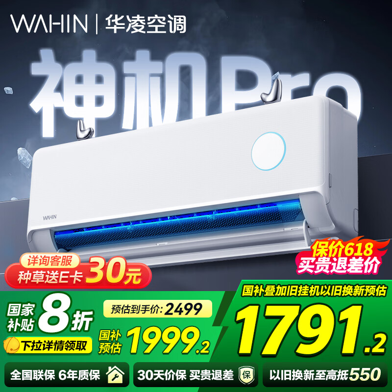 ���� �յ� KFR-35GW/N8HE1��Pro ��1.5ƥ �������Pro 
