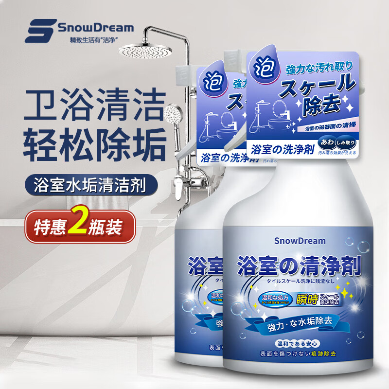 京东其它清洁用品最低价查询平台|其它清洁用品价格比较