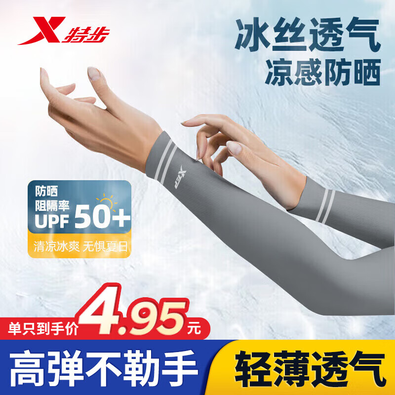 �ز������ɹ��Ů��˿���������ļ����������˶����з��������������� 9.9Ԫ