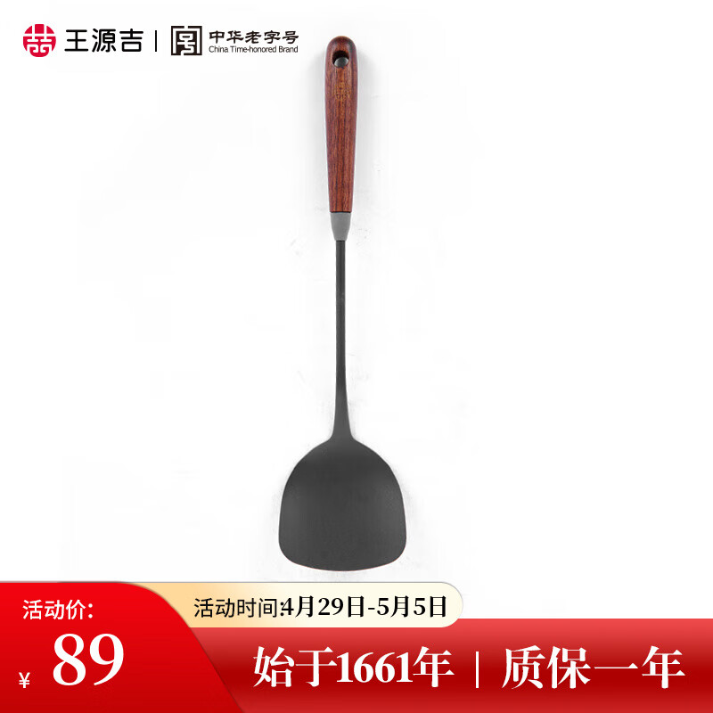 ��Դ�� �����������ײ������׺���ľ�ձ��������˳������׳��߹����� С����