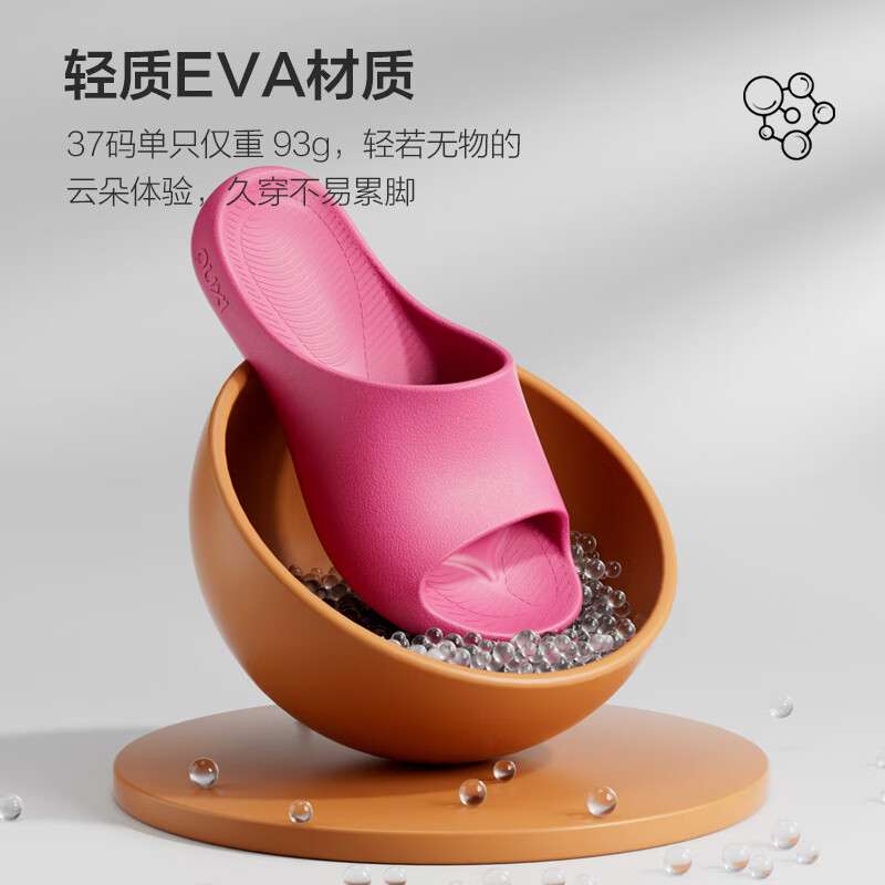 朴西居家拖鞋女2026夏季新款室内软底家用洗澡防滑防滑居家情侣拖鞋男 珍珠黑 【永恒暗夜黑】 44-45 建议拍大一码