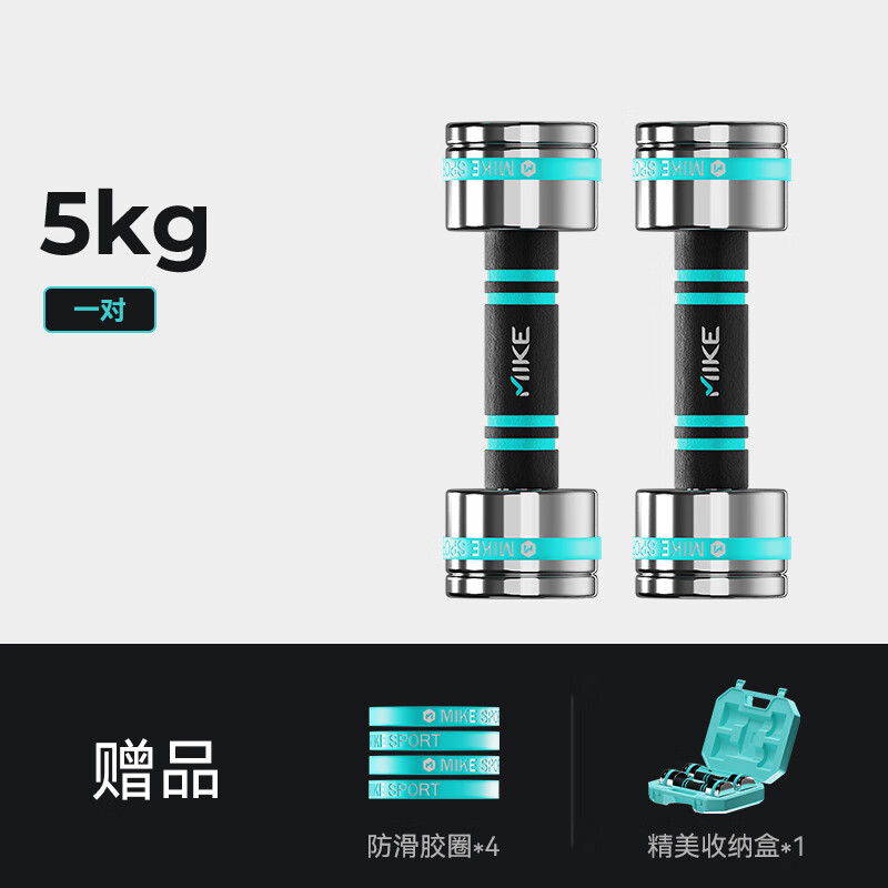 米客電鍍純鋼小啞鈴男士健身器材家用可調(diào)節(jié)重量女士杠鈴套裝亞鈴 總重5kg可調(diào)節(jié)啞鈴--黑色手柄2個 ，贈運費險