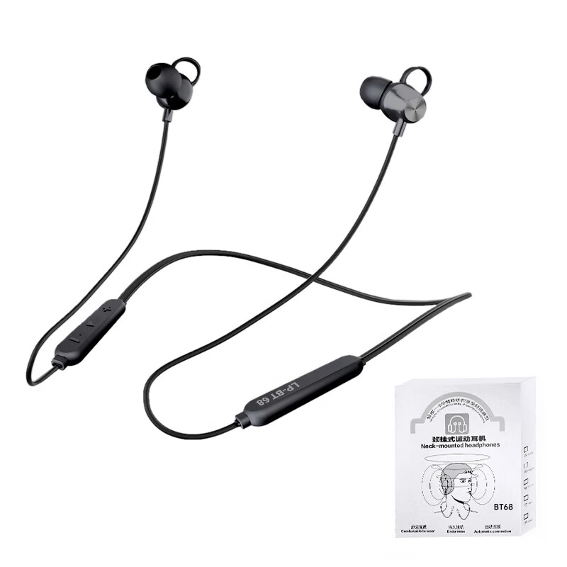【优选直发】无线蓝牙5.0立体声耳机颈挂脖入耳式重低音运动跑步 【BT68】颈挂式蓝牙5.0耳机 京东折扣/优惠券