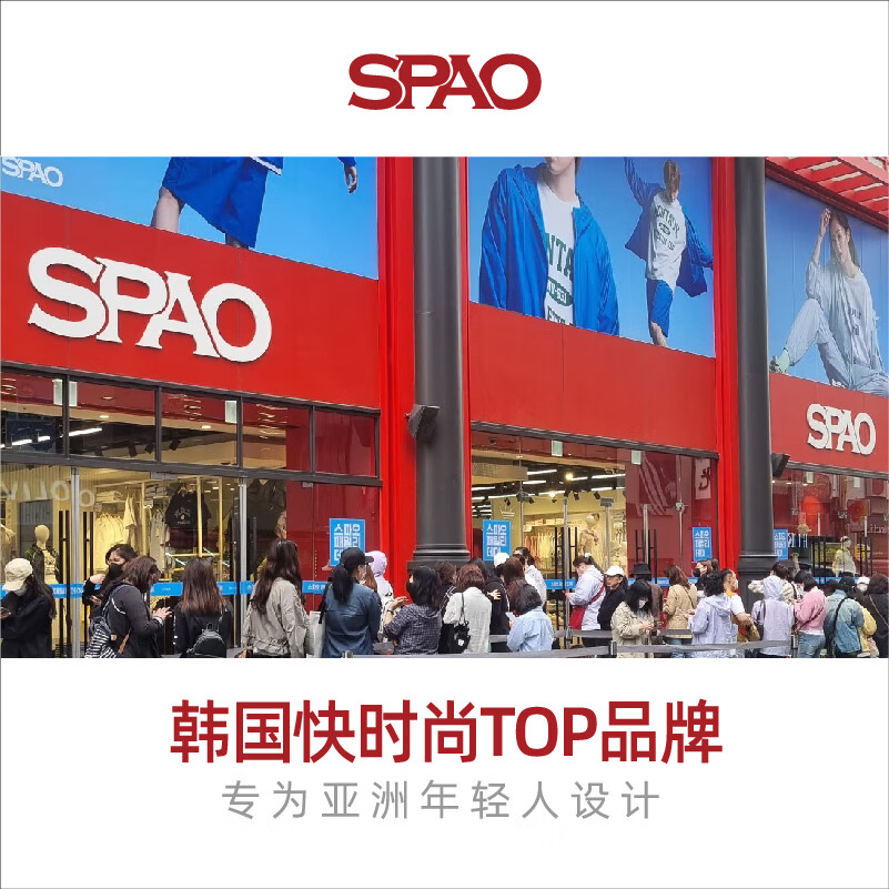 SPAO时尚半高领长袖打底衫男女2025冬季贴肤保暖修身上衣SPCX25SG03XY 黑/纯色 M