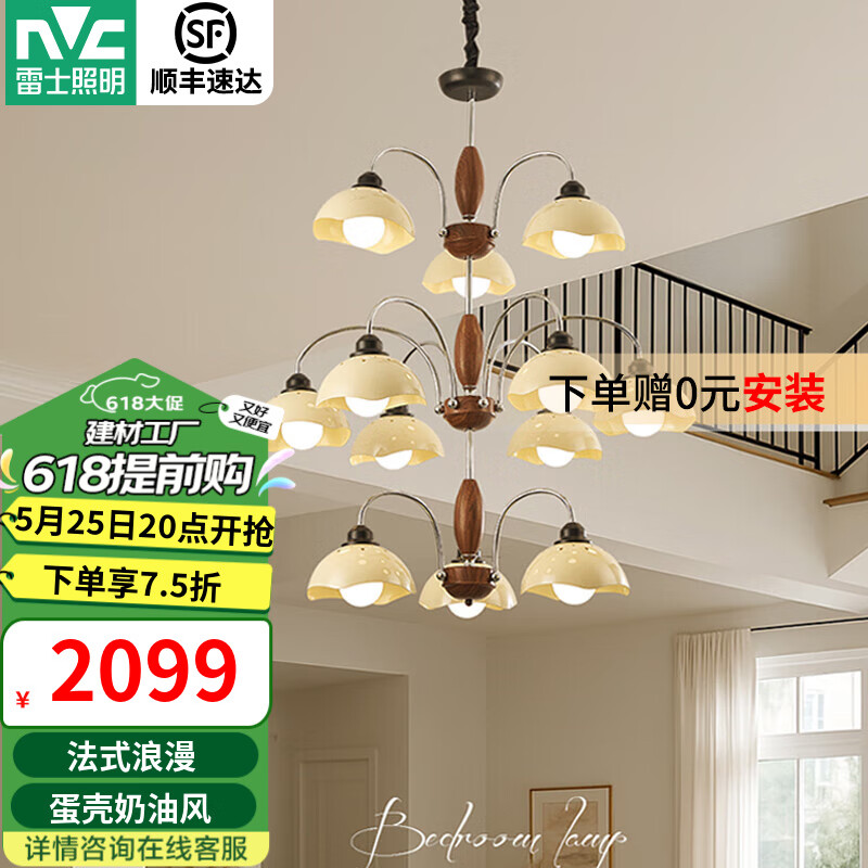 ��ʿ�������ƴ������Ƶ������ͷ�2025�¿��йŷ編ʽ������ɽ�ƾ� ������12ͷ����7����ɫ������